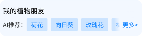 input