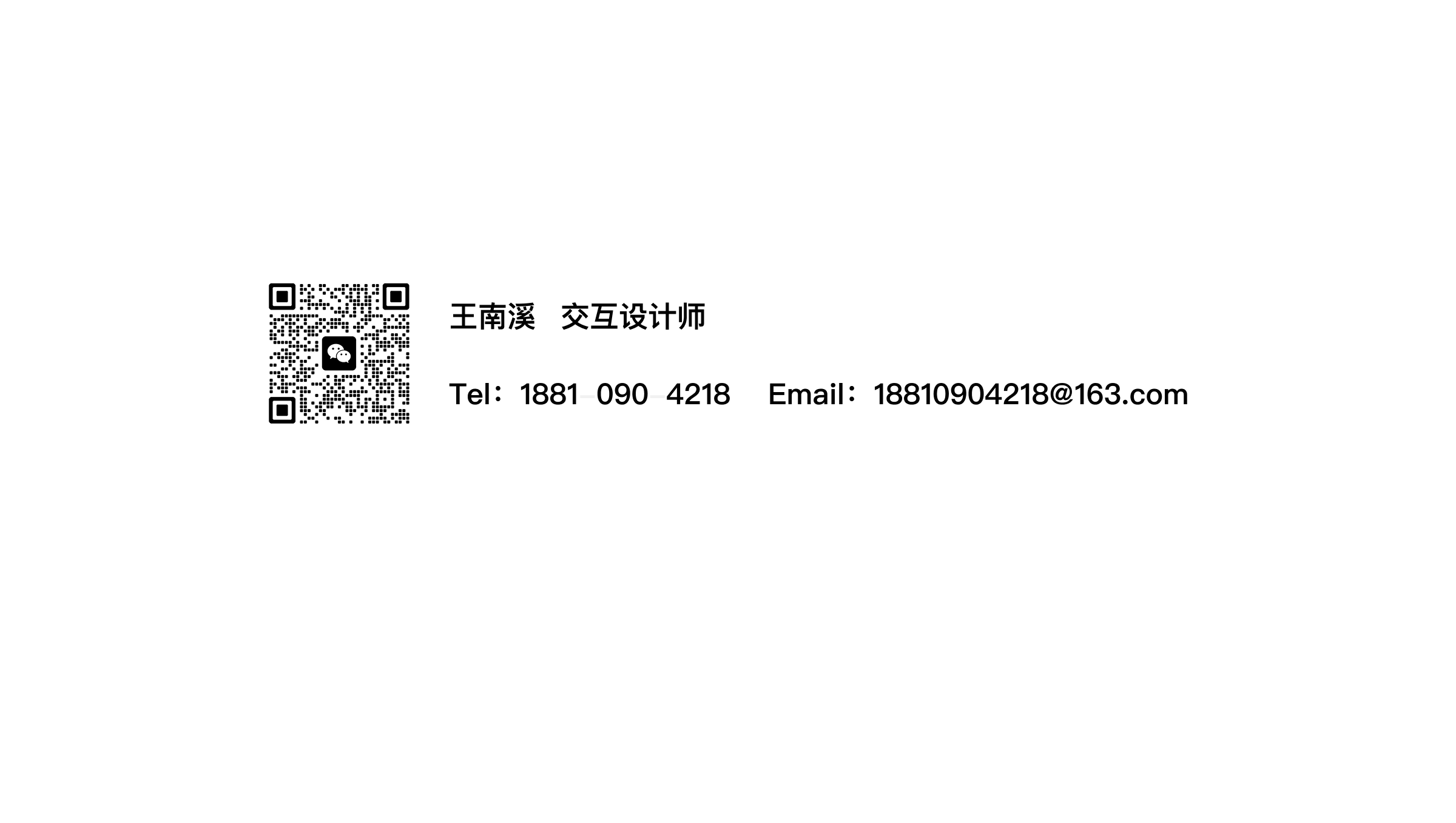 联系我